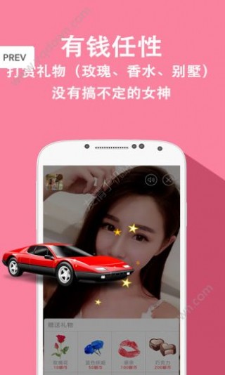 私密視頻截圖(3)
