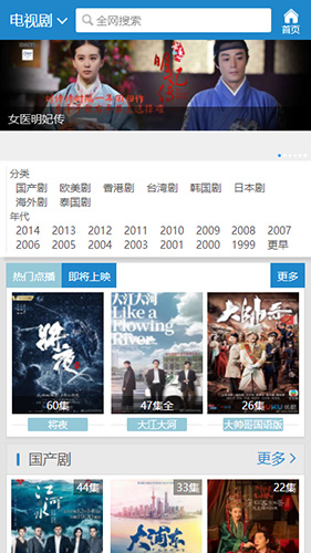 97影院激情大片新版截圖(3)