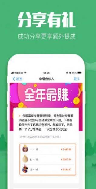 FIV宜購(gòu)截圖(2)