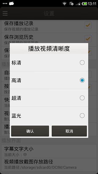 戀戀影視免費版截圖(2)