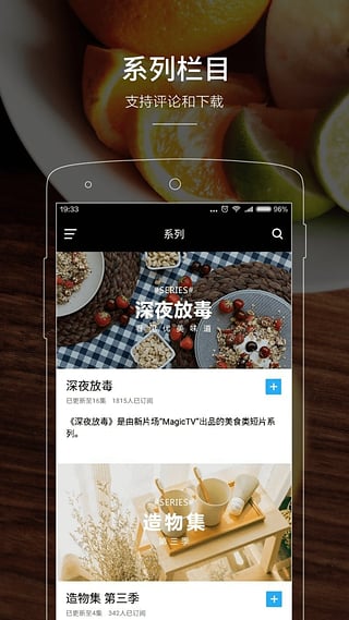 yy4080新視覺(jué)影院截圖(3)