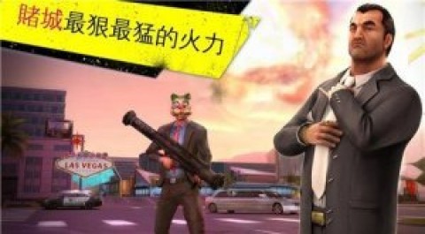 孤膽車神：維加斯三星商店免費版截圖(1)