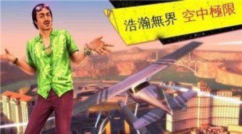 孤膽車神：維加斯三星商店免費版截圖(3)