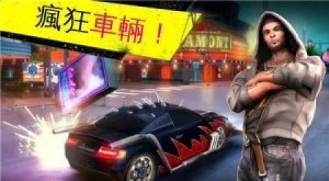 孤膽車神：維加斯三星商店免費版截圖(4)