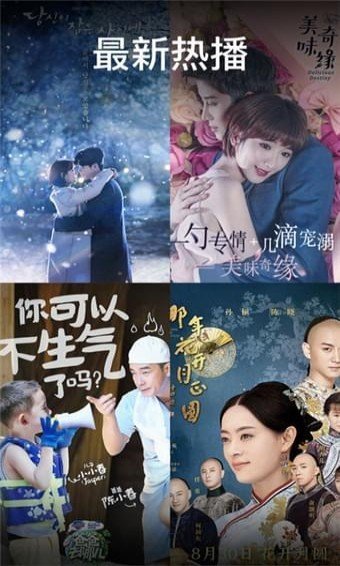 騎士影院免費(fèi)觀看截圖(3)