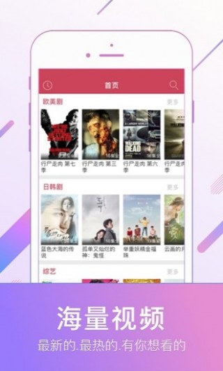 看看屋去廣告版截圖(2)