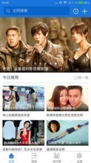 青娛樂(lè)視頻分類新地址截圖(1)