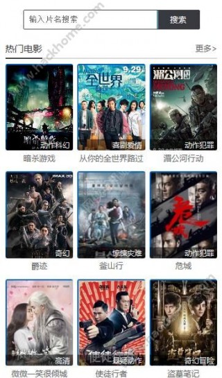 天龍影院遠(yuǎn)古電影首頁(yè)免費(fèi)最新手機(jī)在線看截圖(4)