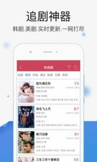 360影視大全修改版截圖(3)