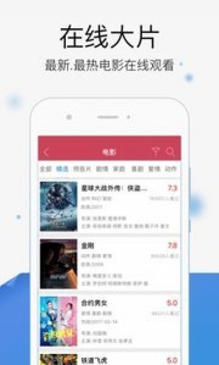 360影視大全修改版截圖(2)