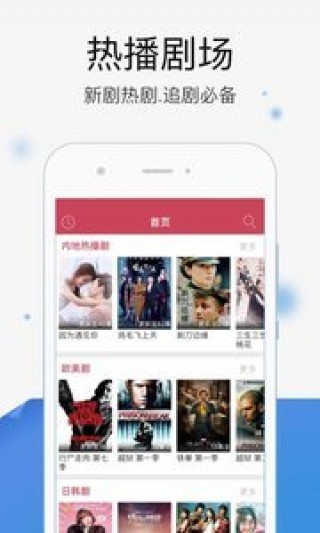 360影視大全修改版截圖(1)