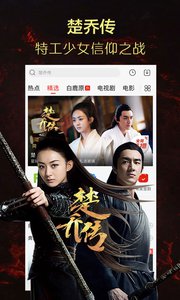 天龍影院去廣告截圖(2)