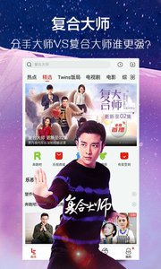 天龍影院去廣告截圖(3)