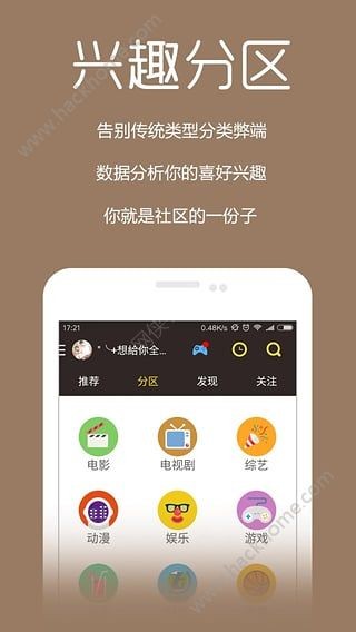 呆呆影院電影大全截圖(2)
