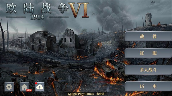 歐陸戰(zhàn)爭6無限資源修改器截圖(1)