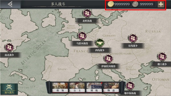 歐陸戰(zhàn)爭6無限資源修改器截圖(3)