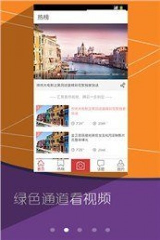 手心影視截圖(1)