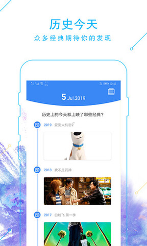233影視免費(fèi)觀看截圖(2)
