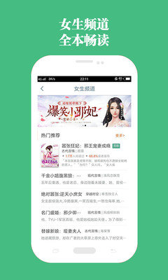書(shū)包網(wǎng)女學(xué)生高H辣文合集資源截圖(4)