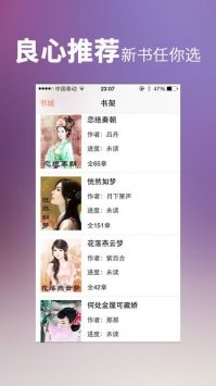 護(hù)士空姐短篇辣文龍騰小說合集截圖(3)
