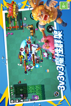 野蠻人大作戰(zhàn)無敵修改器截圖(1)