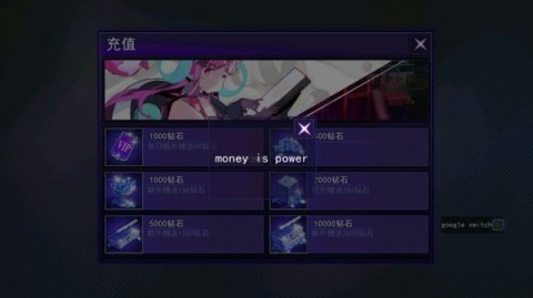 300大作戰(zhàn)無(wú)限金幣鉆石版截圖(1)