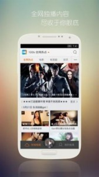 f8電影網新視覺影院截圖(2)
