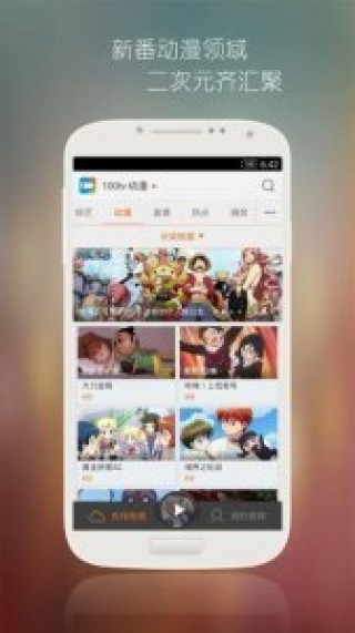 f8電影網新視覺影院截圖(3)