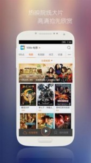 f8電影網新視覺影院截圖(4)