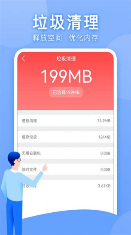 萬(wàn)能WLAN上網(wǎng)助手截圖(1)