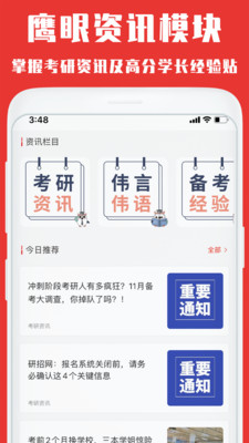 韋林截圖(5)