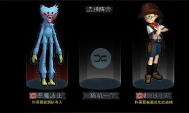 惡魔玩偶波比截圖(3)