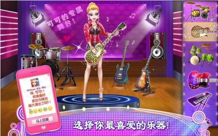 音樂達(dá)人截圖(2)