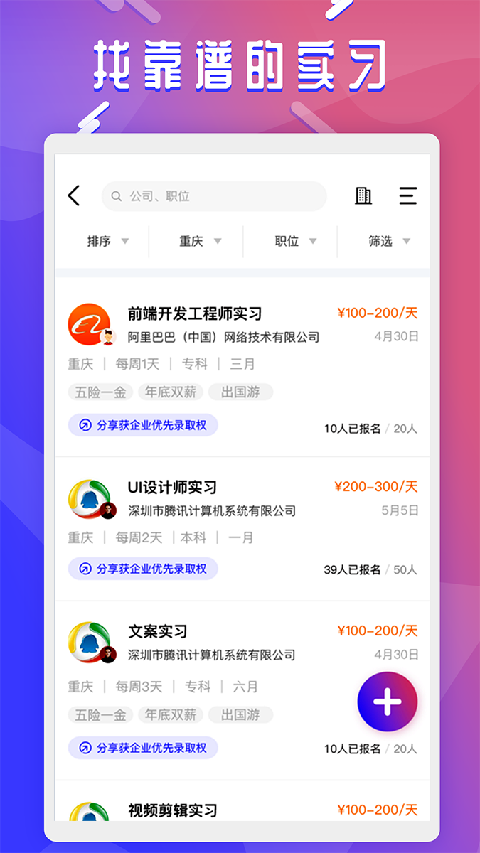 想要app截圖(2)