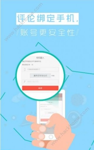 老司機小說截圖(3)