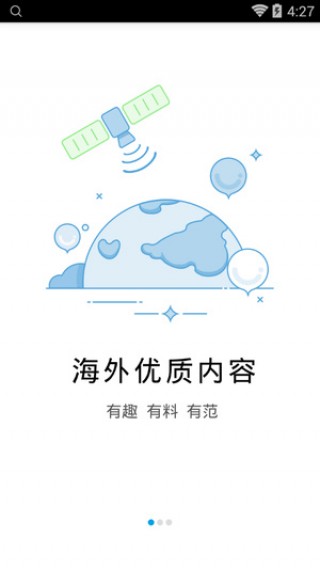 javbus永久vip免費(fèi)播放截圖(3)