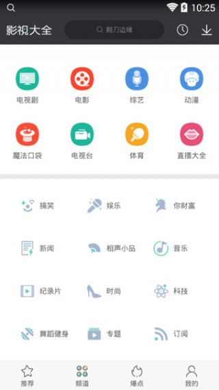 javbus永久vip免費(fèi)播放截圖(4)