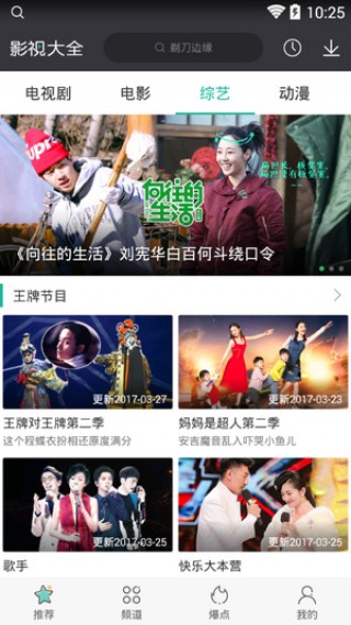 javbus永久vip免費(fèi)播放截圖(1)