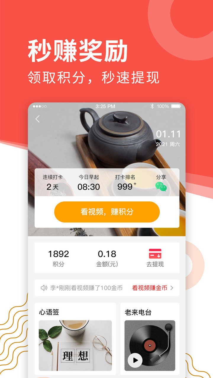 老來網(wǎng)全國社保養(yǎng)老身份認(rèn)證入口截圖(2)