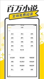 御宅屋app截圖(3)