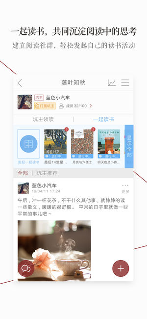 蘿卜書摘免費(fèi)版截圖(1)