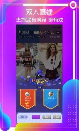 愛(ài)愛(ài)直播截圖(4)