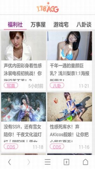 178動(dòng)漫截圖(1)