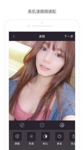 17直播最新版截圖(5)