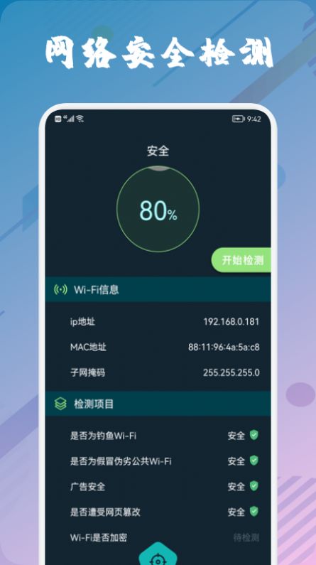 商一商城截圖(1)