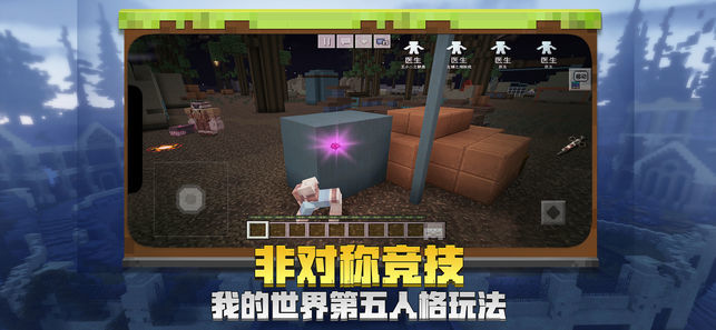我的機甲世界截圖(4)