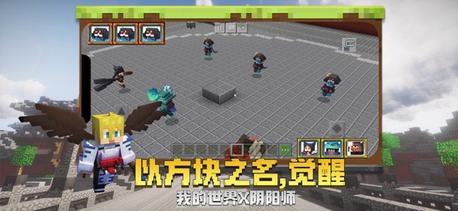 我的機甲世界截圖(2)