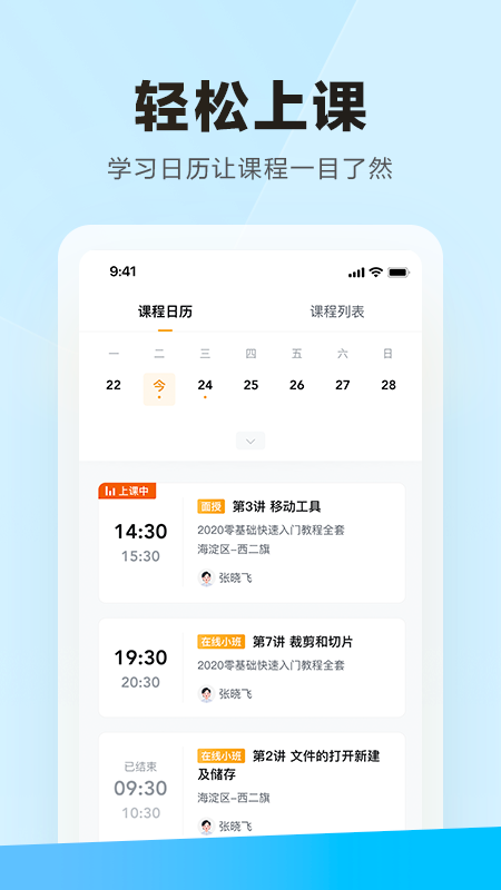 學習云截圖(3)