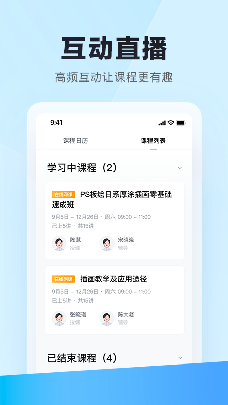 學習云截圖(2)