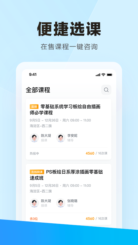 學習云截圖(1)